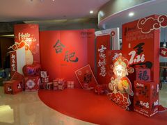 -元一希尔顿酒店·鲜切牛肉火锅禅自助餐厅