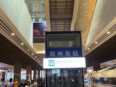 -萧记三鲜烩面(东站店)