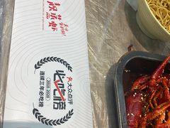 -靓靓蒸虾·头牌蒸虾(雪松路总店)