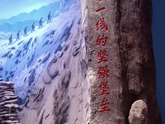 -中国人民革命军事博物馆