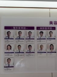 -深圳美莱医疗美容医院
