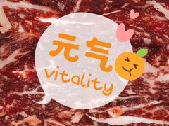 -伟记牛肉(金鸿公路店)