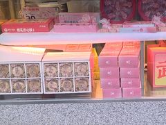 -矮子馅饼(大成路店)