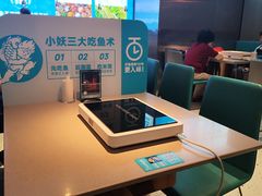 大堂-半天妖烤鱼(财富中心店)