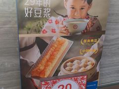 -日月永和中国餐饮名店(东湖店)