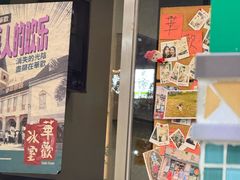 -華歡冰室-WahFoon(吉大店)