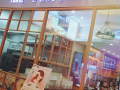 门面-爸爸糖手工吐司(苏州环球188店)