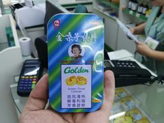 -国大药房(南线阁店)