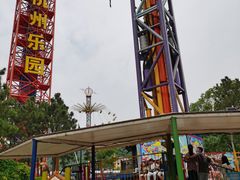 -杭州乐园