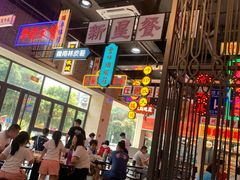 -王庄阿咪海鲜大排档(象园店)