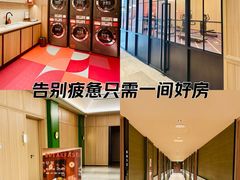 -桔子酒店(深圳清湖地铁站店)