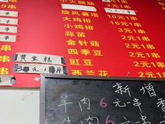 -阿姨小肉摊(同济西苑店)