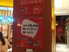 -彭厨(武陵源店)