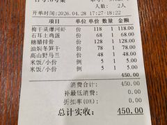 -曾福兴