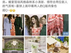 -温州王朝大酒店-自助餐厅