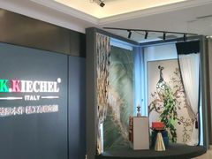 -红星美凯龙(浦江店)