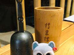 -竹里馆 ·茶食(奥体店)