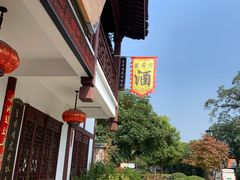 -虎哥私房菜(馒头山店)