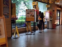 大堂-麦当劳(曲阳店)