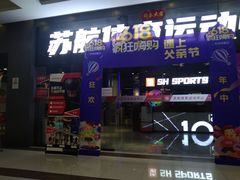 -上海苏航生活广场