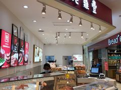 -老鼎丰(乐松购物广场店)