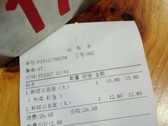 -第一面(东湖西路店)