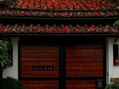 -喜洲吧·江畔老船厂·庭院餐厅(喜临院店)