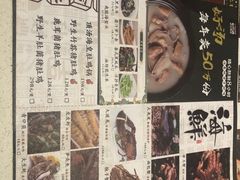 -煲王粤菜餐厅(中侨中心店)