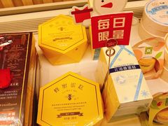 -好利来(朝外店)
