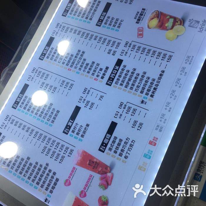 吾饮良品价格表图片