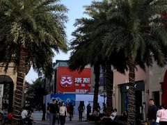 -佛罗伦萨小镇广佛名品奥特莱斯(疏港路店)