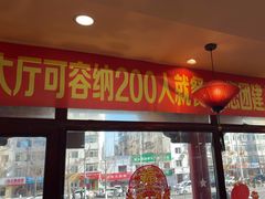 -那家老院子东北菜·饺子·小鸡炖蘑菇(艳华街店)