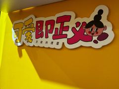 -万能料理屋(钟鼓岭路店)