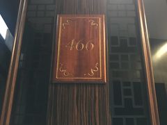 门面-炳胜品味(珠江新城店)