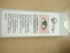-4iNLOOK美瞳店(上海日月光中岛店)