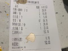 -钢管厂五区小郡肝串串香(奥克斯广场锦城万达店)