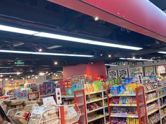 -好特卖HotMaxx(杭州滨江宝龙城店)
