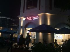 -DQ·蛋糕·冰淇淋(富华里店)