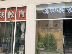 -环球·雅思托福·THiNKSAT留学语言培训学校(国贸校区)