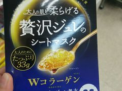 -秋叶原电器街