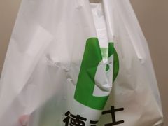 -德克士(宝鸡店)