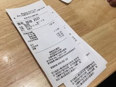 账单-满记甜品(苏州中心店)