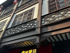 -李百蟹·江南蟹黄面·河景餐厅(夫子庙总店)