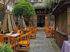 -见山书院