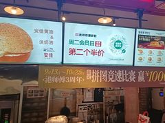 -港师傅·菠萝包(北京超极合生汇店)