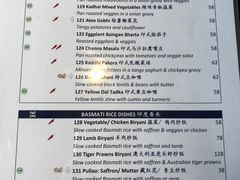 菜单-Punjabi本杰比印度餐厅(好运街店)