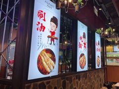 -阿三烧烤·生蚝(超级会员店拓峰店)