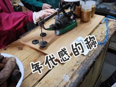-赵府街副食店