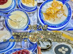 -钟姨糖水(惠城店)
