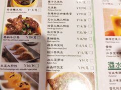 菜单-新澳港式茶餐厅(余姚路店)